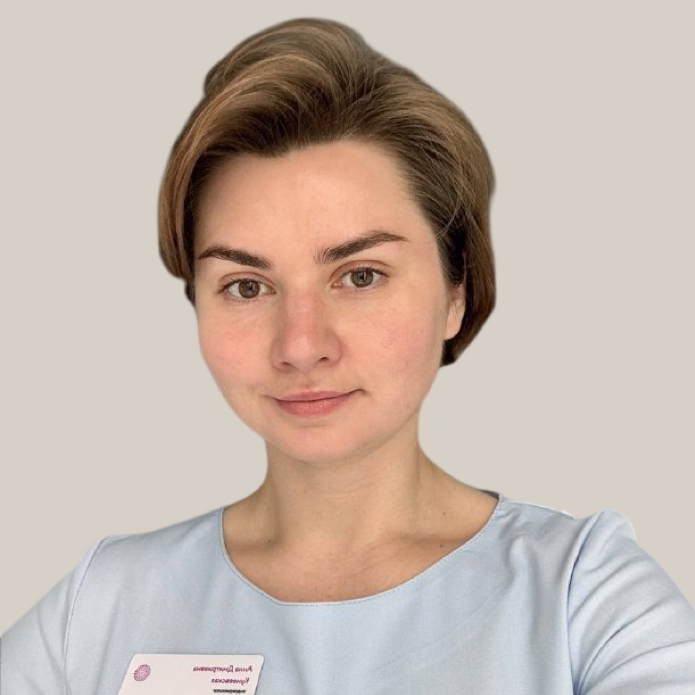 Кунеевская Анна Дмитриевна - Клиника Фомина
